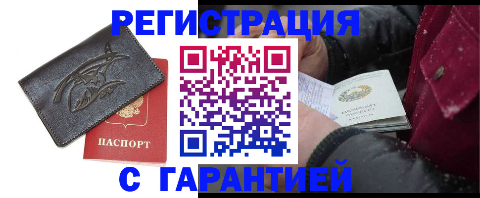 регистрация для дет. сада в Павловске